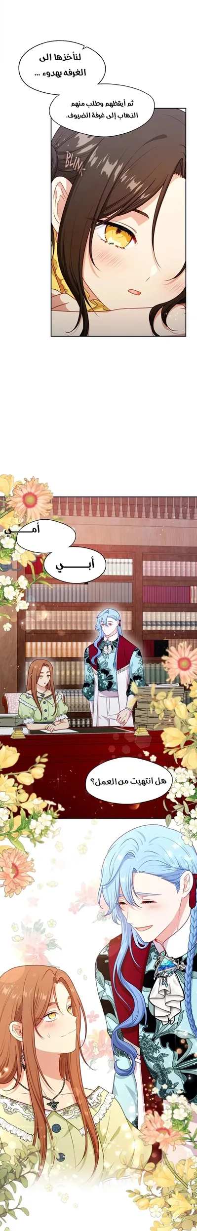 الصفحة 29