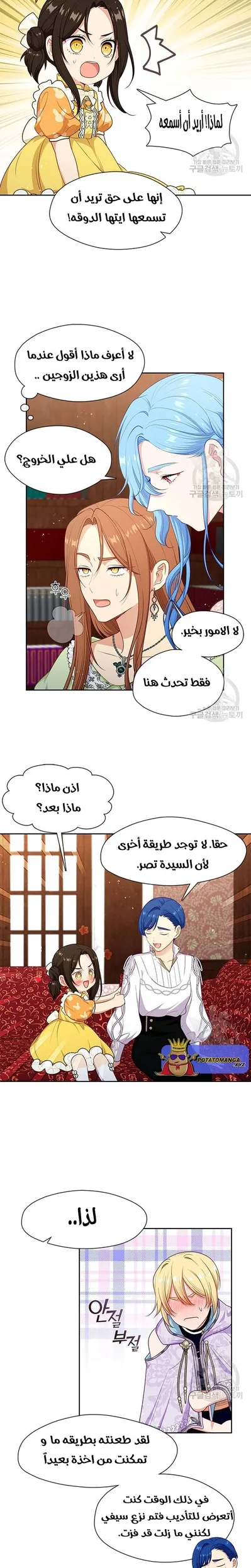 الصفحة 15