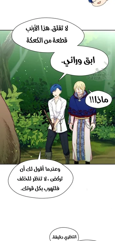 الصفحة 16