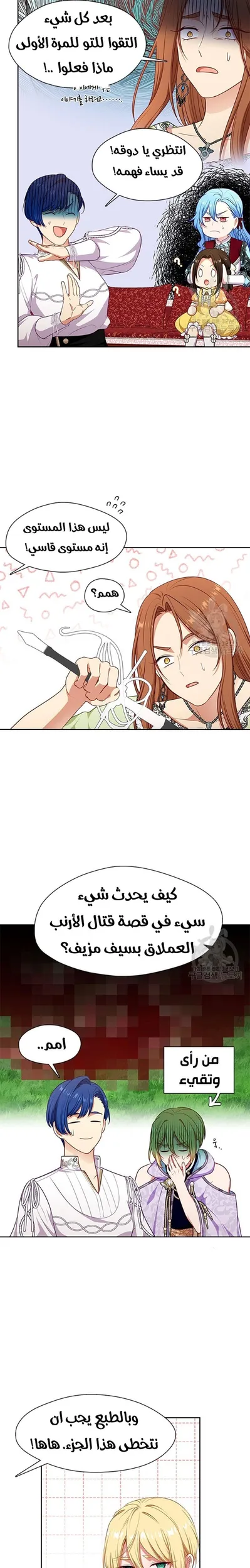 الصفحة 19