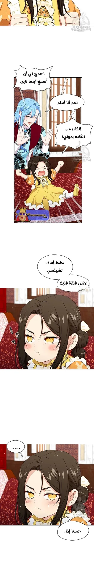الصفحة 21
