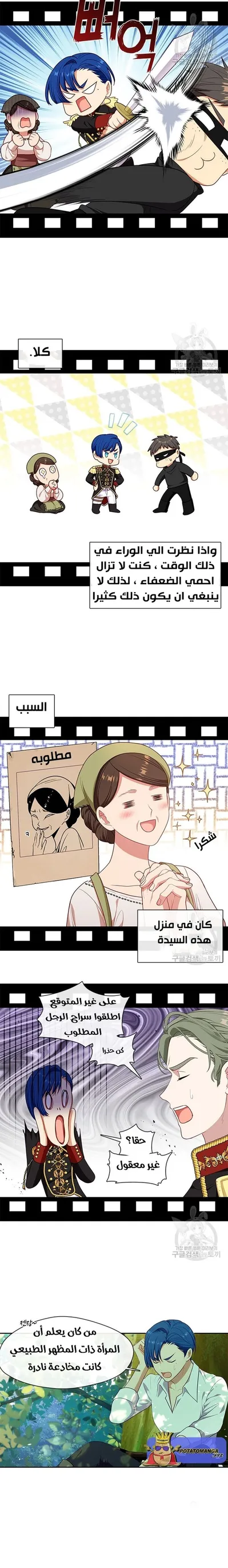 الصفحة 4