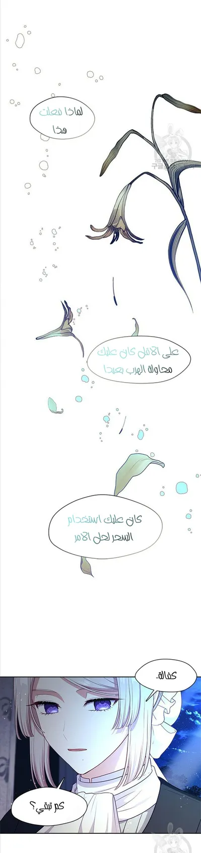 الصفحة 21