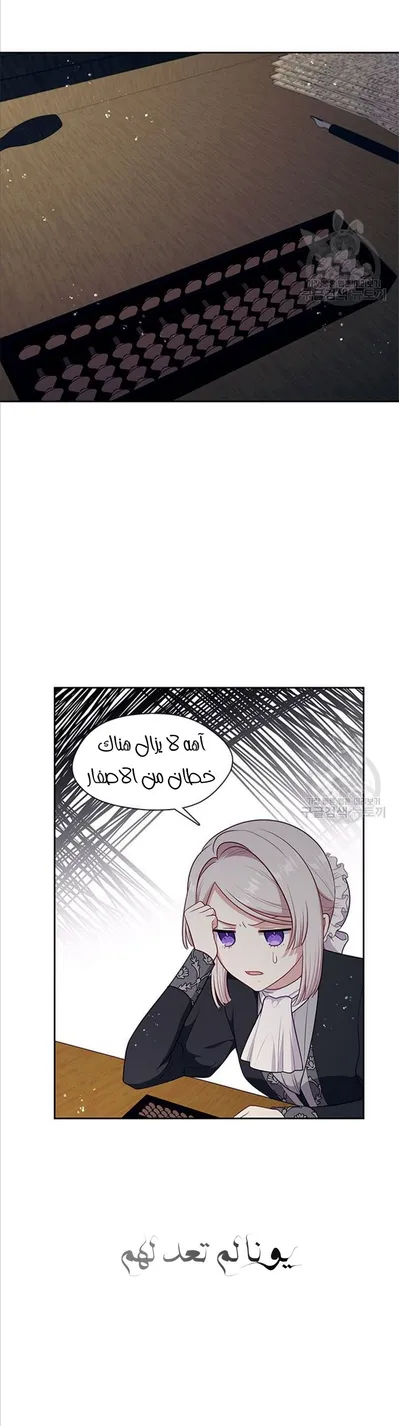 الصفحة 23