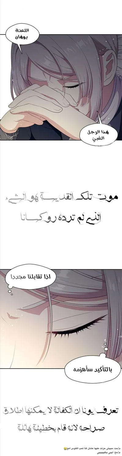 الصفحة 24