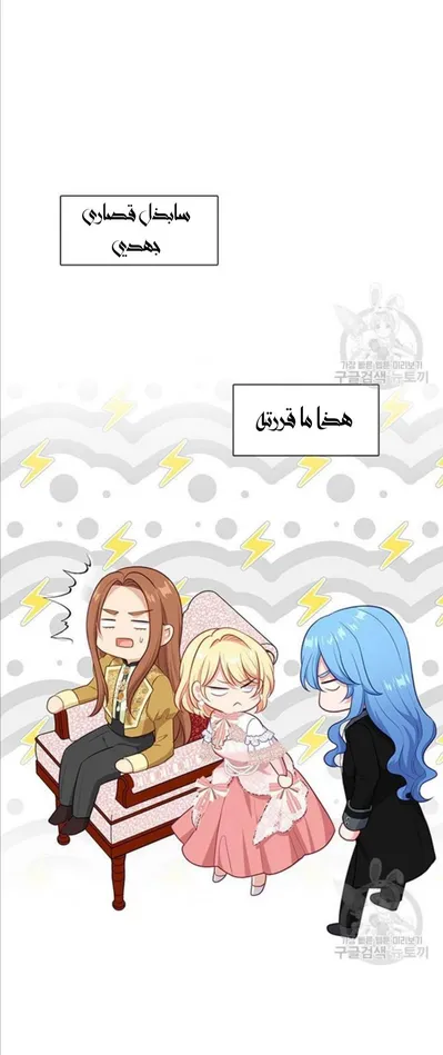 الصفحة 28