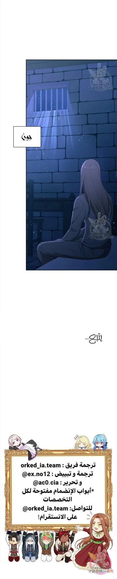 الصفحة 30