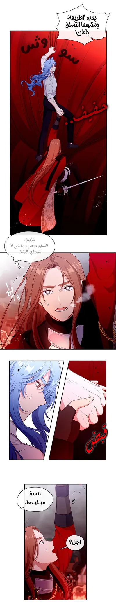 الصفحة 12
