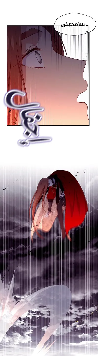 الصفحة 13