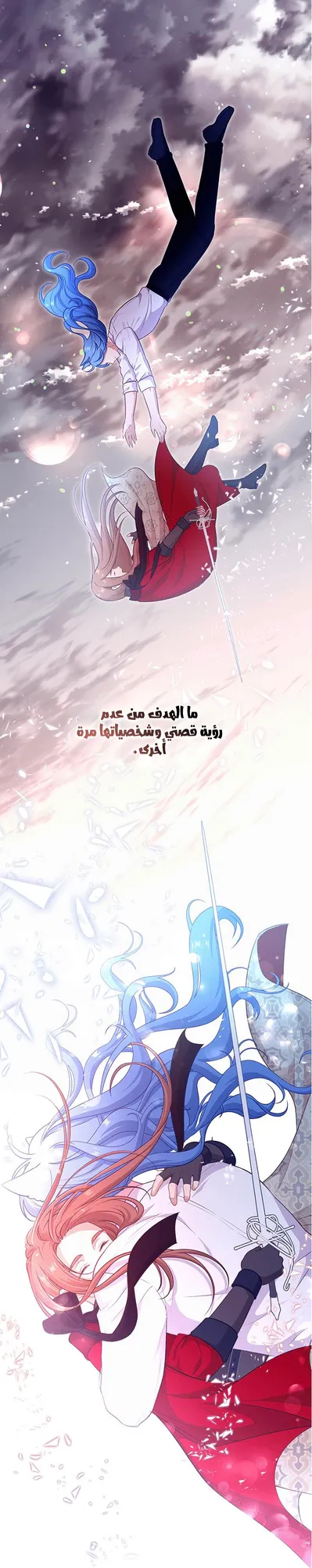 الصفحة 24