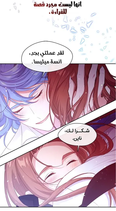الصفحة 25