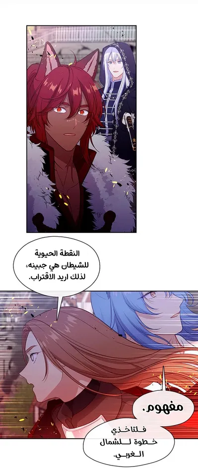 الصفحة 7