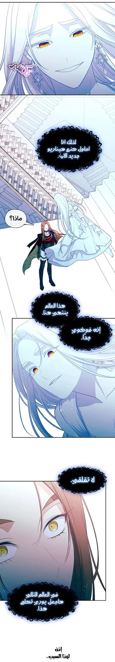 الصفحة 11