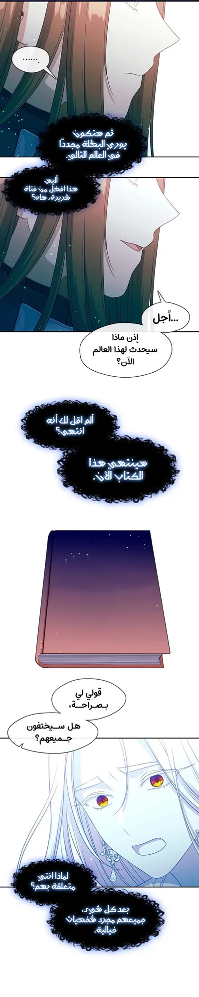 الصفحة 13