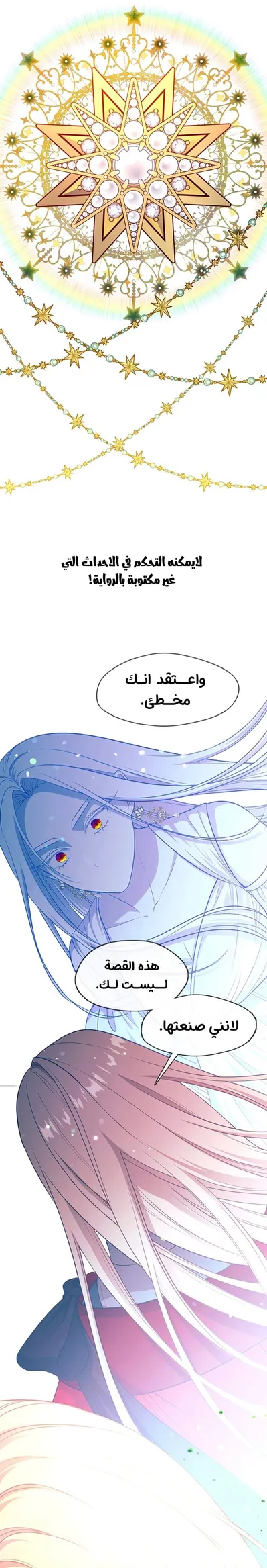 الصفحة 18
