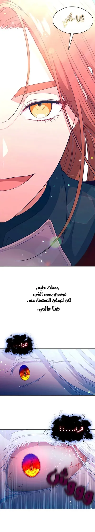 الصفحة 19