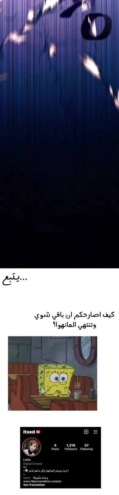 الصفحة 21