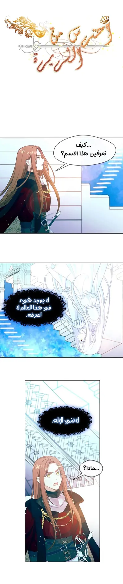 الصفحة 4