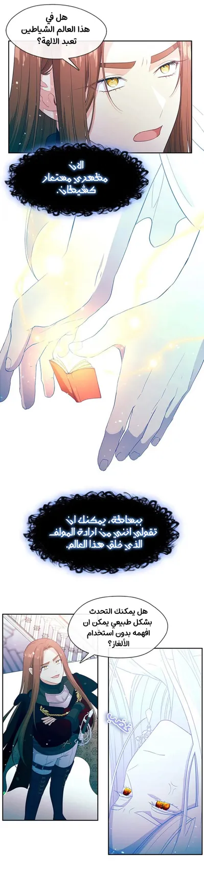 الصفحة 5