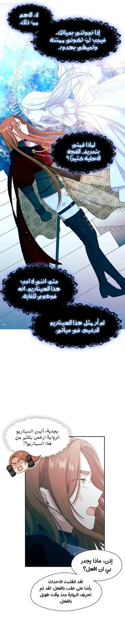 الصفحة 10