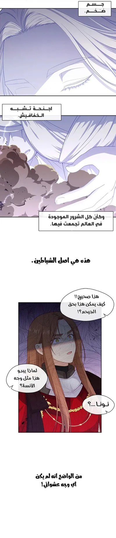 الصفحة 13