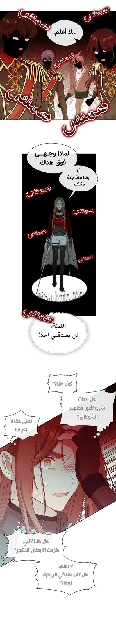 الصفحة 14