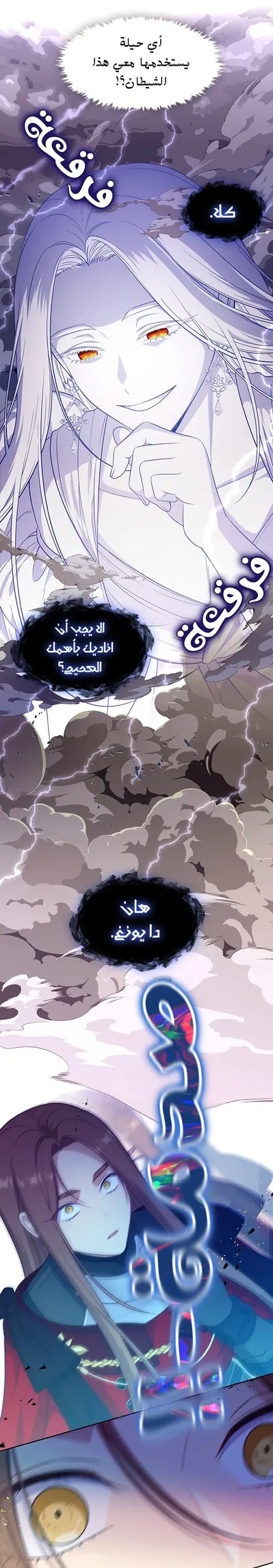 الصفحة 19
