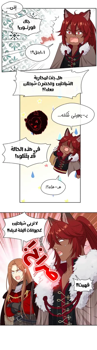 الصفحة 3