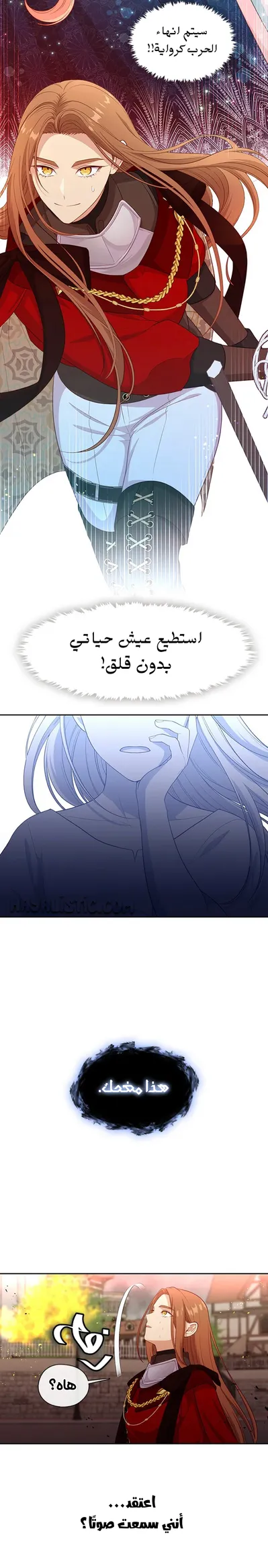 الصفحة 7