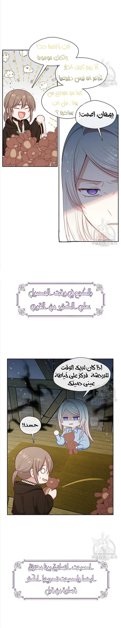 الصفحة 11