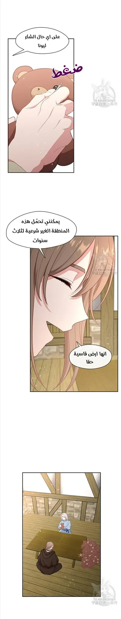 الصفحة 12