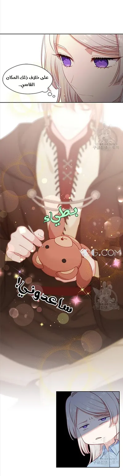 الصفحة 14