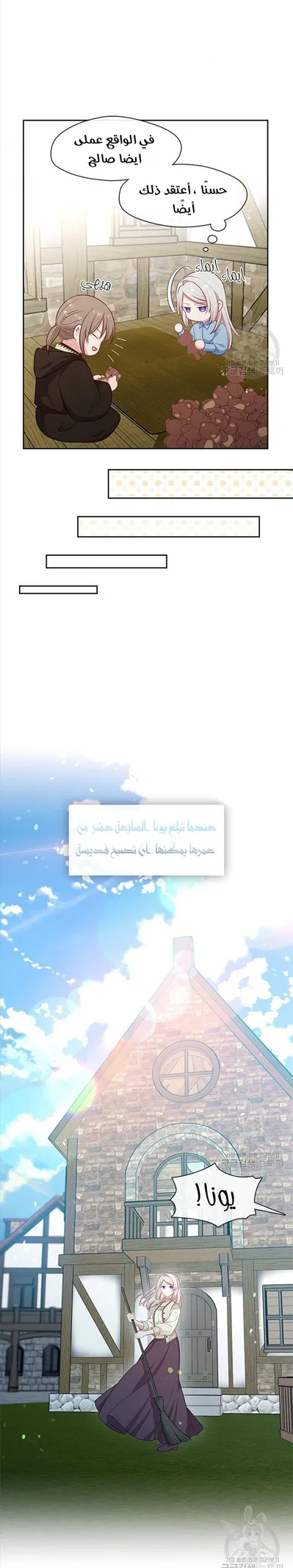 الصفحة 15