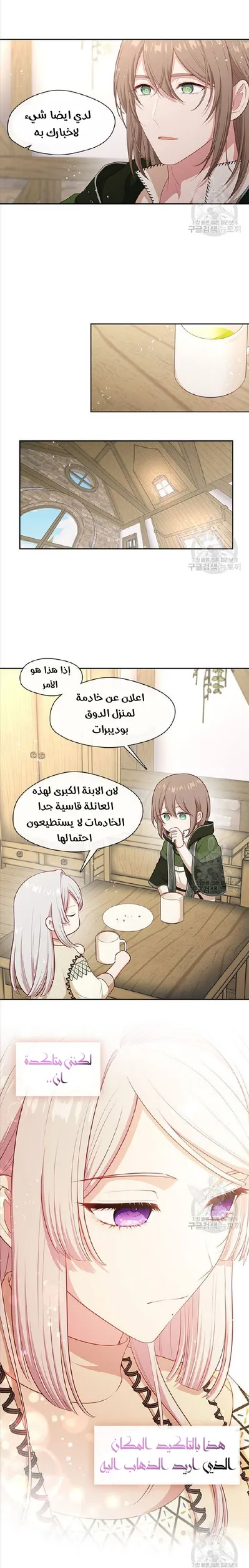 الصفحة 18