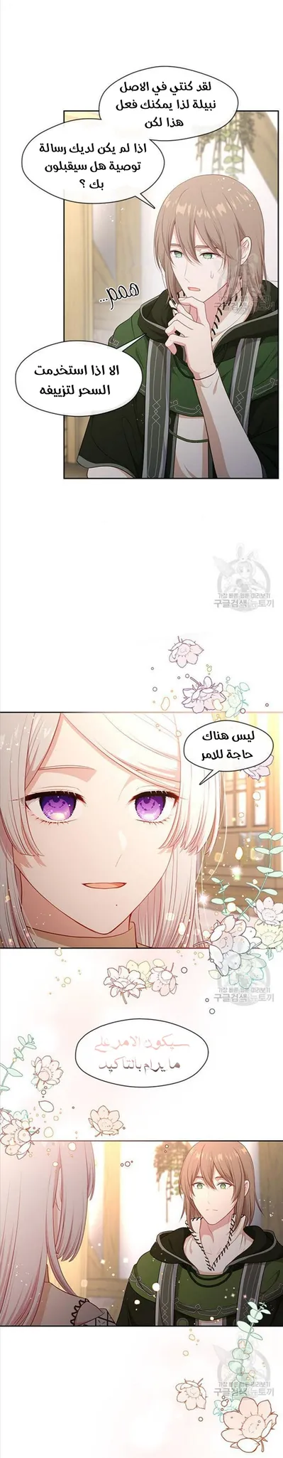 الصفحة 19