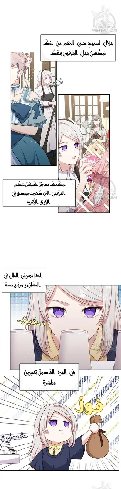 الصفحة 9