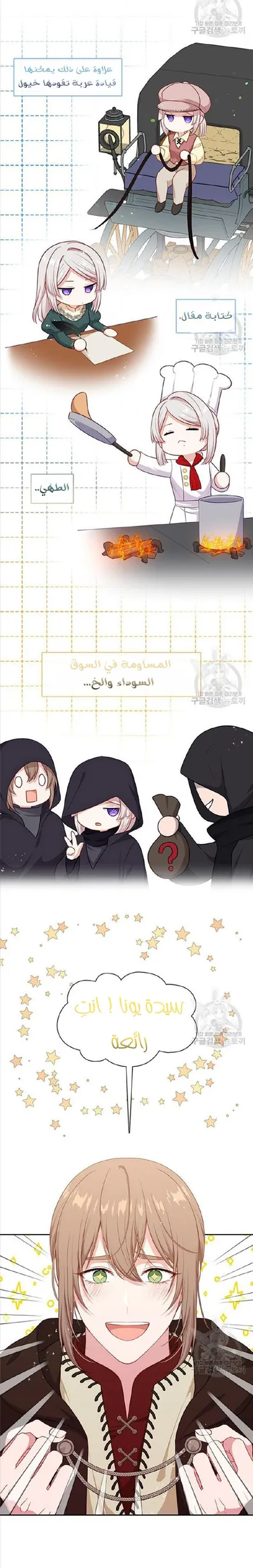 الصفحة 10