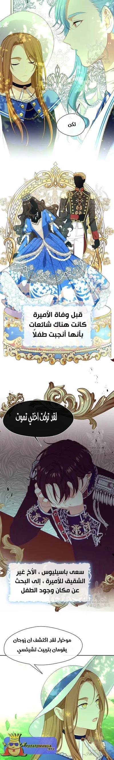 الصفحة 12