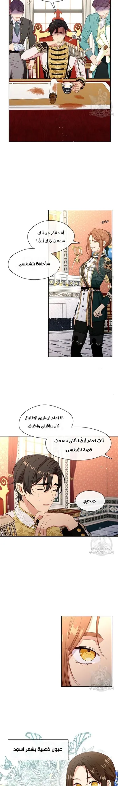 الصفحة 18