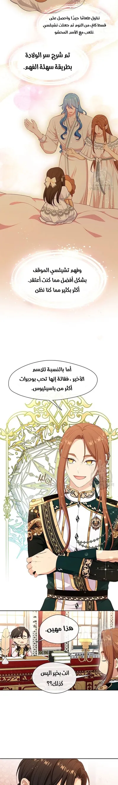 الصفحة 20