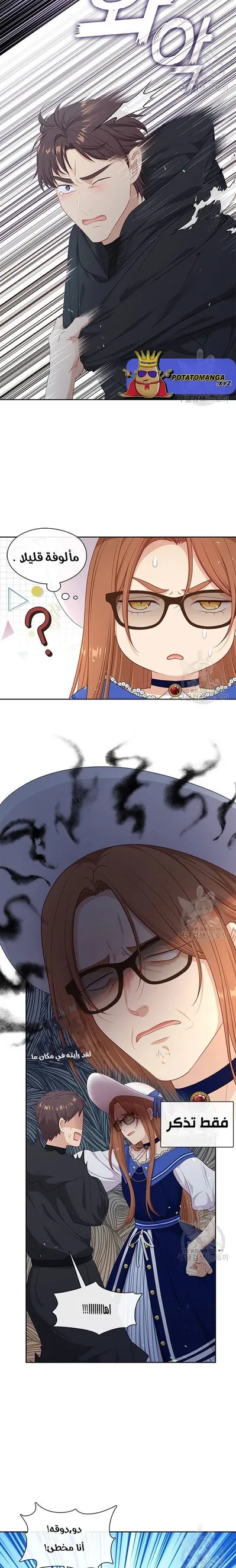 الصفحة 5