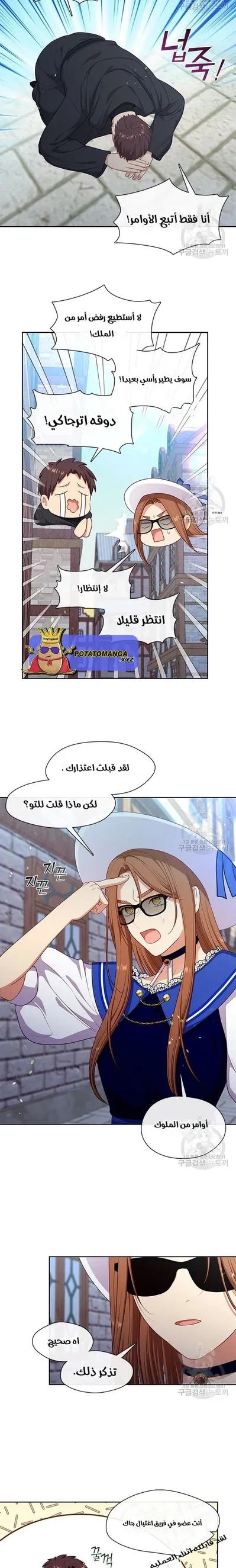 الصفحة 6