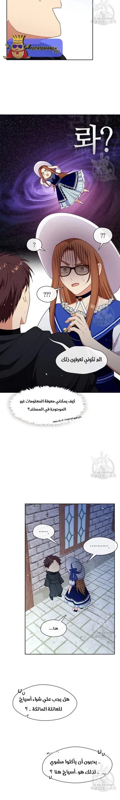 الصفحة 9
