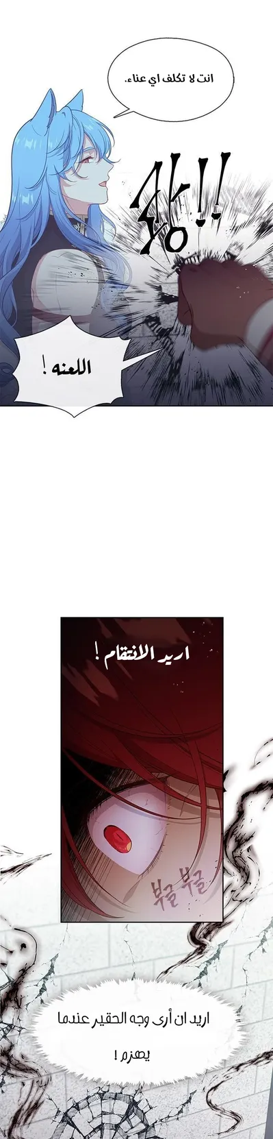 الصفحة 16