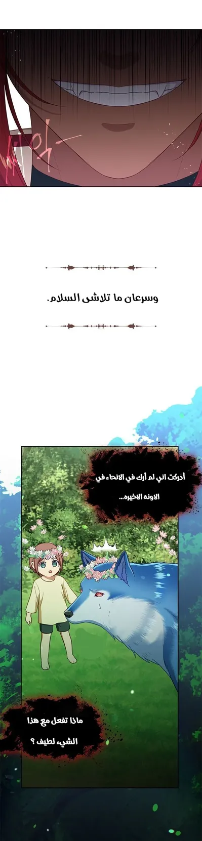 الصفحة 18