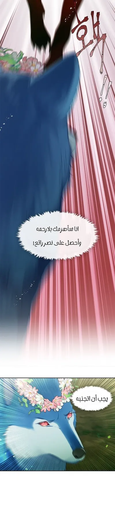 الصفحة 22