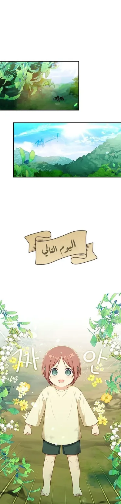 الصفحة 10