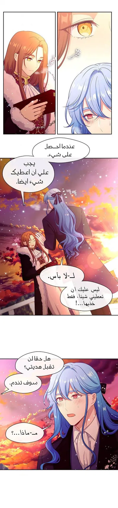 الصفحة 14