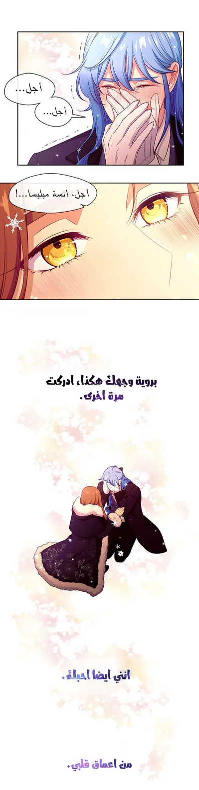 الصفحة 19