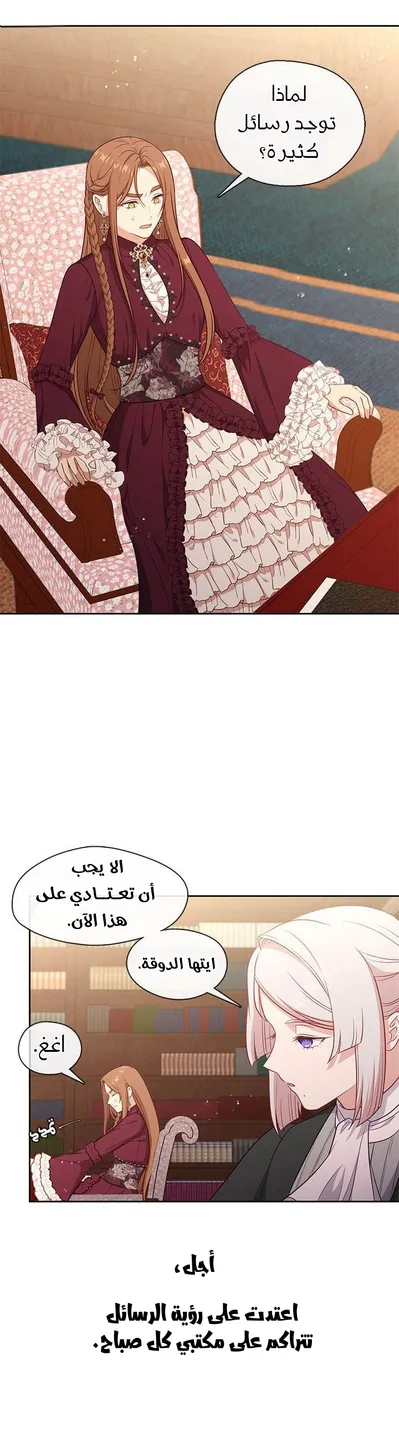 الصفحة 22